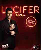 (未使用･未開封品)　LUCIFER/ルシファー 2ndシーズン 前半セット(1~12話・2枚組) [DVD] bt0tq1u Amazon.co.jp: LUCIFER/ルシファー(フィフス・シーズン) DVD